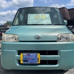★支払い総額8.8万円★ダイハツ タント　車検付 即日乗れます！エアコンバッチリ♪AA評価4点 修復歴なし テレビバックカメラETC 社外アルミ早い者勝ち！！の画像