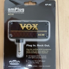 amPlug ビンテージなサウンド
