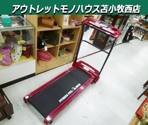 ALINCO ランニングマシン AFR2115R 1～10km レッド ルームランナー ジョギングマシン 運動 トレーニング フィットネス アルインコ 苫小牧西店
