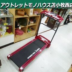 ALINCO ランニングマシン AFR2115R 1～10km レッド ルームランナー