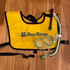 シュノーケリング2点セット　キッズ用