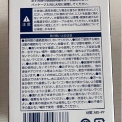 新品未使用＊　ウォームライト USB卓上加湿器の画像