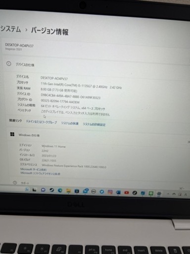 DELL inspiron3501 ノートパソコン 本日限定