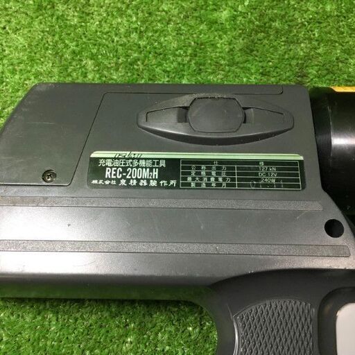 IZUMI REC-200M2H 充電油圧多機能工具【市川行徳店】【店頭取引限定】【ジャンク】管理番号：ITI6D3TCAQAK