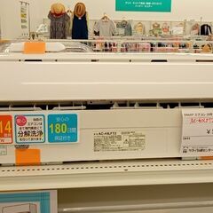 ★ジモティ割あり★ SHARP エアコン AC-40LFT2 4...