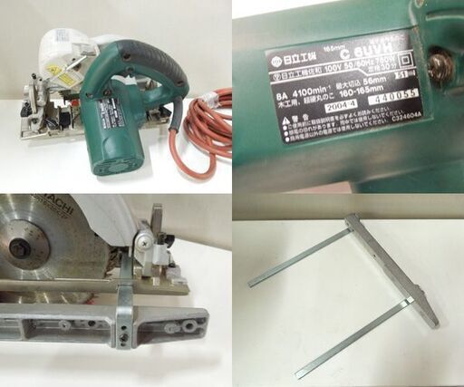 日立工機 現ハイコーキ 165mm 電子造作丸ノコ 丸鋸 C 6UVH 木材加工 電動工具