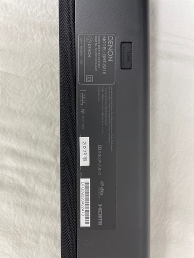 《美品》DENON ホームシアターシステム