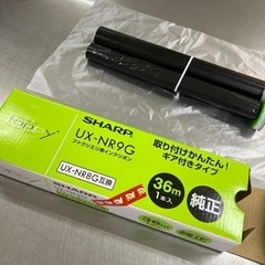 FAX インクリボン　シャープUX-NR9G 