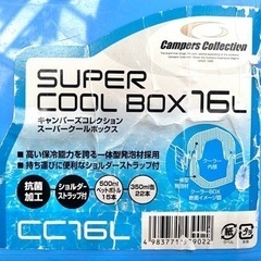 【500円】クーラーボックス①小 （伸和 16ℓ）の画像