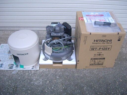 USED　美品　浅井戸ポンプ　日立　WT-P125Y　保証残有　送料無料