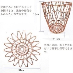 フルーツバスケット インテリア 小物 雑貨 かご入れの画像