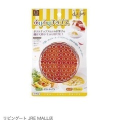 ふりかけメーカー delijoy デリジョイ ふりふりチップス（...