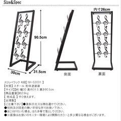 🟧スリッパラックの画像