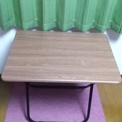 折り畳みテーブル