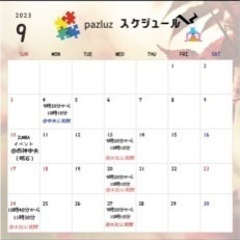 ZUMBA®️（新米インストラクター🔰）の画像