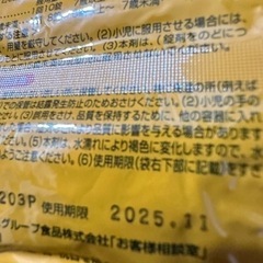 エビオス錠の画像