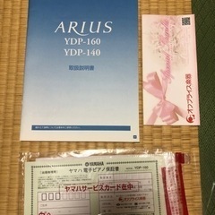 電子ピアノYAMAHA ARIUS YDP-160の画像