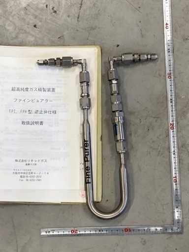 超高純度ガス精製装置 ファインプピュアラー