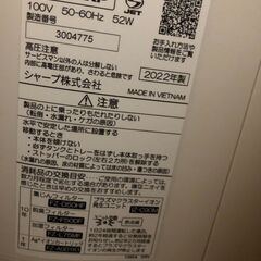 【売ります】シャープ　加湿空気清浄機 KI-S50E9-W 2022年製　ほぼ未使用　極美品　エディオンオリジナル仕様　ベースモデルKI-PS50の画像