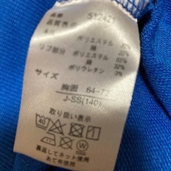 子供服 パーカー 青 140の画像