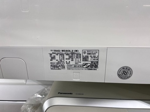 ⭐️日立⭐️HITACHI⭐️5.6kw⭐️ルームエアコン⭐️ 2021年製⭐️18畳用⭐️ 8480