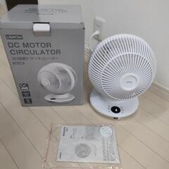 電気代の安い高性能DCモーターサーキュレーター　