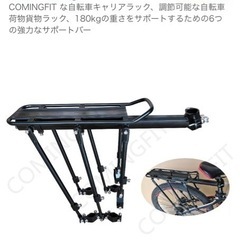 31日16時まで❗️8/24購入のクロスバイク🚴‍♀️の画像