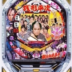 【お値下げしました】パチンコ実機　CRびっくりパチンコ 銭形平次...