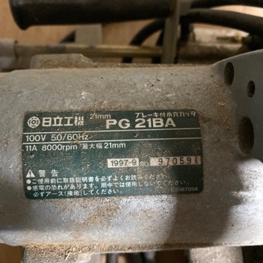 （決まりました）ブレーキ付小穴カッタ