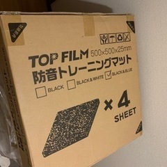新品未使用トレーニングマット