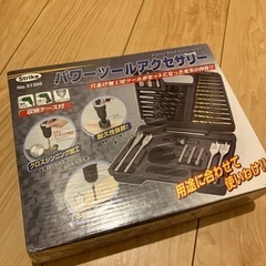 工具　パワーツールアクセサリー
