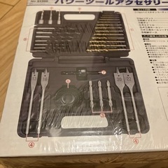 工具　パワーツールアクセサリーの画像