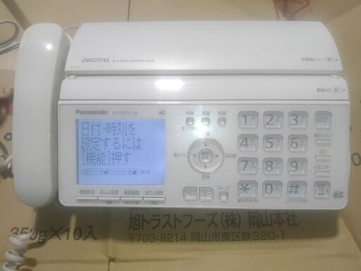 パーソナルファクス 「おたっくす」 KX-PW521