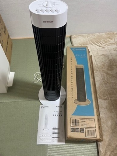 タワーファン扇風機 アイリスオーヤマ