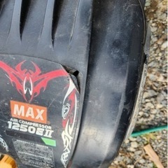 MAXコンプレッサーの画像