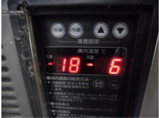 【動確済み】ホシザキ 業務用 テーブル型 冷凍冷蔵庫 RFT-150PNE 300L 1500×600×850 台下冷凍冷蔵庫 コールドテーブル 厨房 冷凍庫 大阪