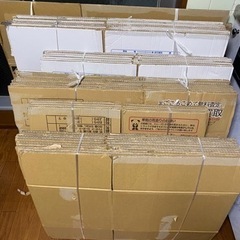段ボール