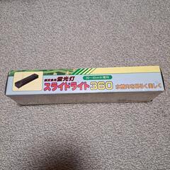観賞魚用　蛍光灯。(日本製)新品、未開封😅下げました800円→500円の画像