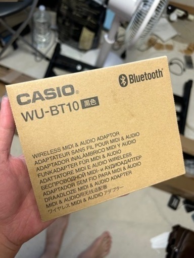 Casio Privia PX-S1100BK