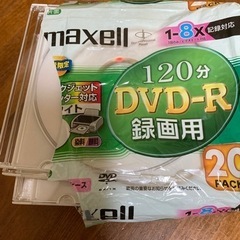 募集は9/25までで処分します。DVD-R 録画用　120分新品14枚の画像