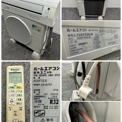 ダイキン DAIKIN ルームエアコン ～10畳 Eシリーズ 2016年製