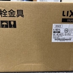 LIXIL サーモスタットシャワー埋込水栓