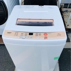 福岡市内配送無料　AQUA アクア AQW-S50D(W) [簡易乾燥機能付き洗濯機 5.0kg]