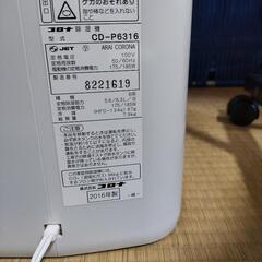 除湿機 CORONA 2016年製の画像