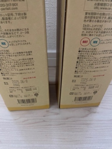 コンブチャクレンズ　720ml 2本セット　郡山、福島各方面配達します。