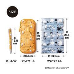 ムーミン デスクワークを彩る 大人の文具3点セット
の画像