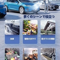 【新品】高圧洗浄機 ハンディウォッシャー コードレスの画像