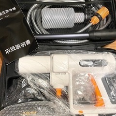 【新品】高圧洗浄機 ハンディウォッシャー コードレス