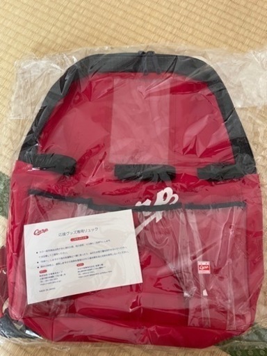カープ応援用リュック