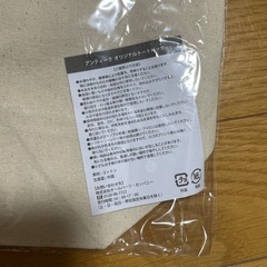 HEART BREAD ANTIQUE トートバックの画像